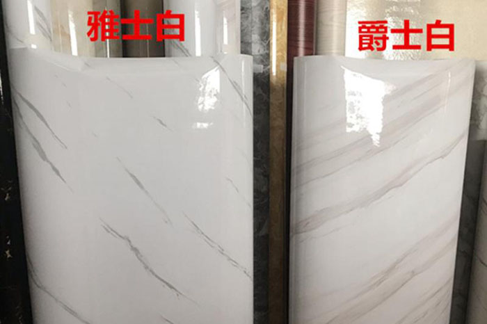 爵士白和雅士白大理石有何区别？